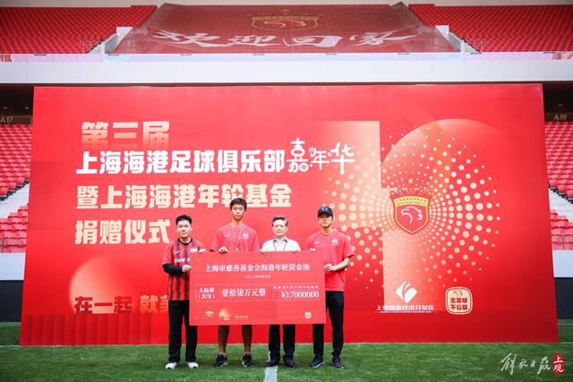 利物浦中卫莱奥尼将在本月重返训练，九月开始全面恢复